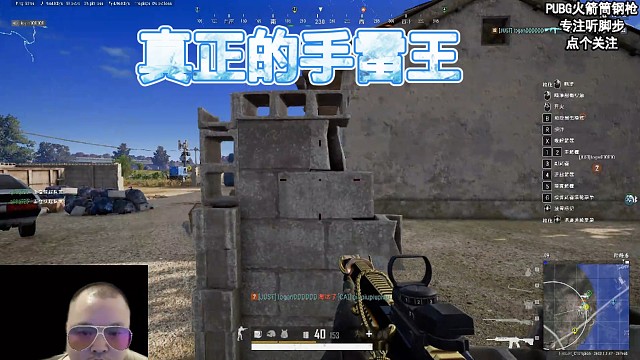 享受绝地过程，主打娱乐开心