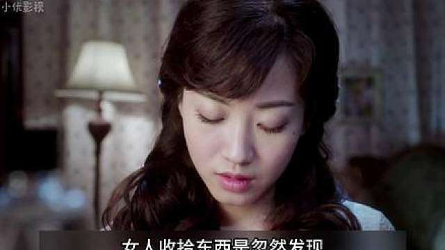 柳美娜发现唐山海的军统身份