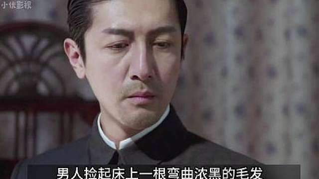 唐山海惊险过关，毕忠良再次设下陷阱