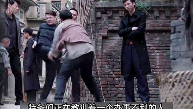 徐碧城丢失项链，李小男巧妙掩护