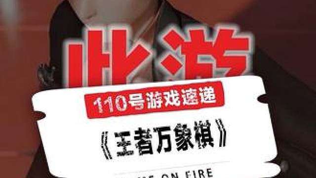 KPL绝活哥组团向桑杰的花果山踢馆比牌局?