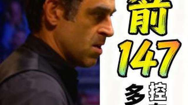 火箭铁了心要打147，围球思路和控球能有多恐怖，简直太流畅了