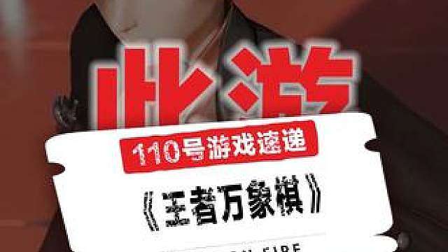 绝活哥组团向桑杰的花果山踢馆比牌局?