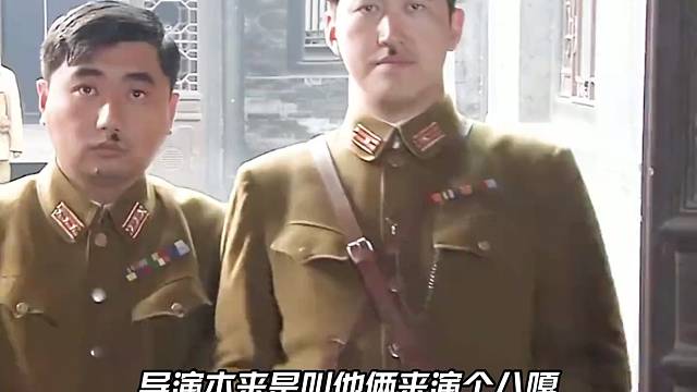 导演本来是叫他俩来演个八嘎，谁知道硬把整部剧演成了喜剧大片 #渡边小队长 #双枪李向阳