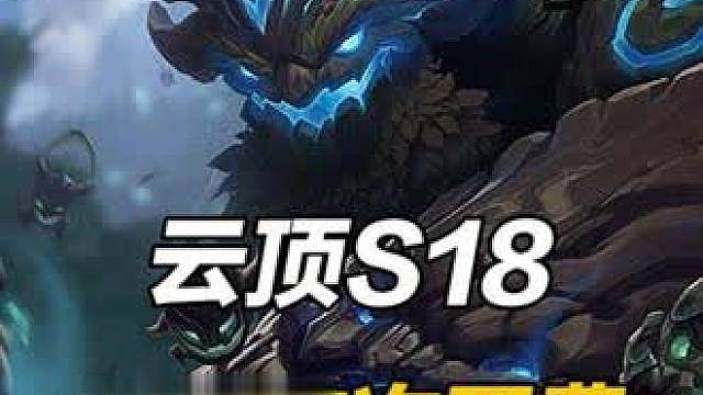 你大树叔叔第一次当5费卡，就整了个大活
