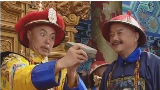 “和珅全剧跑的最快的一次！只为劝阻一心要征战沙场的儿子！”