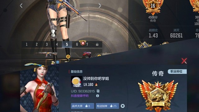 控个女帝号
