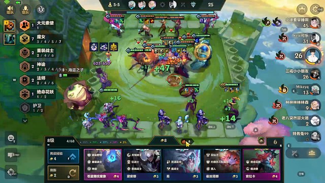 800魔女