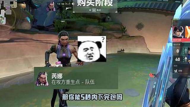 你能变成男生吗？