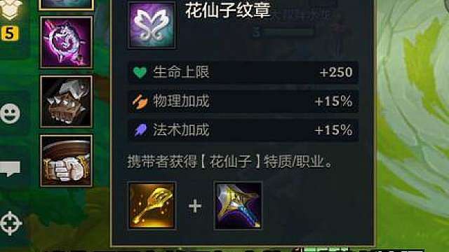 S18更新后4大转职阵容定阵公式，遇到这些转职轻松上分。