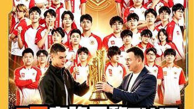 C罗空降巴黎EWC，见证中国AG战队夺冠