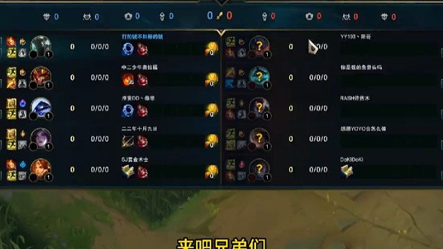 兄弟们鉴一下吧 # 盾捏住了 # 英雄联盟