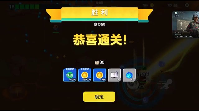 低战带60关有点费劲，不突破也能过哈哈哈