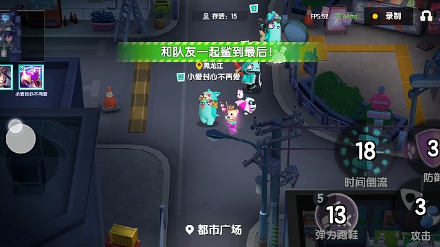 太空行动