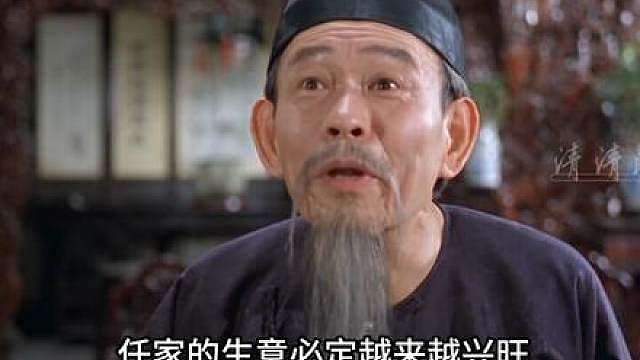 僵尸先生前传③