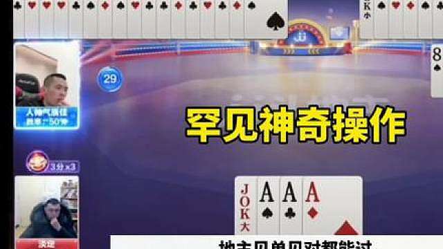 比赛翻盘名场面