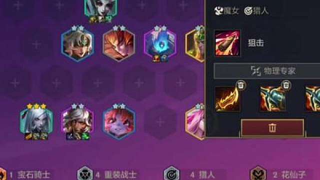 S18新版本更新后登顶率最高的四套最强T0阵容强度排名！