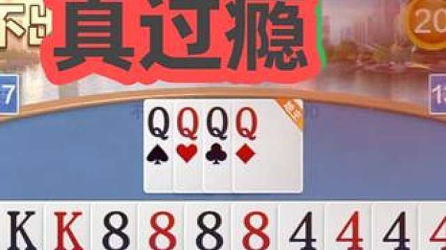 全是炸弹超罕见，炸得真过瘾！ 全是炸弹超罕见，炸得真过瘾！