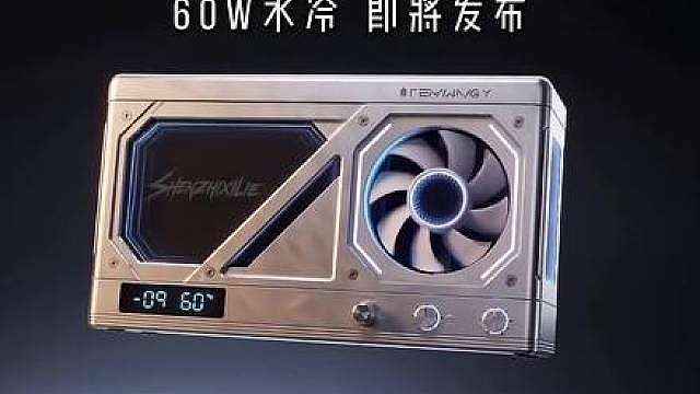 评论区留下设备型号 找5位套友优先体验！明天6:00正式发布 已开放预约！研发调整了一年的神之水冷