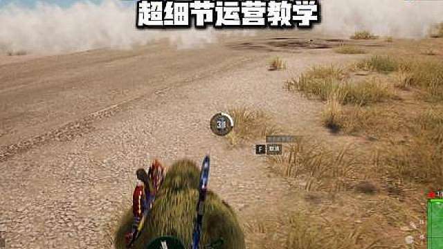 高端局排位赛，千万不要随意对枪，这些细节助你上大分！