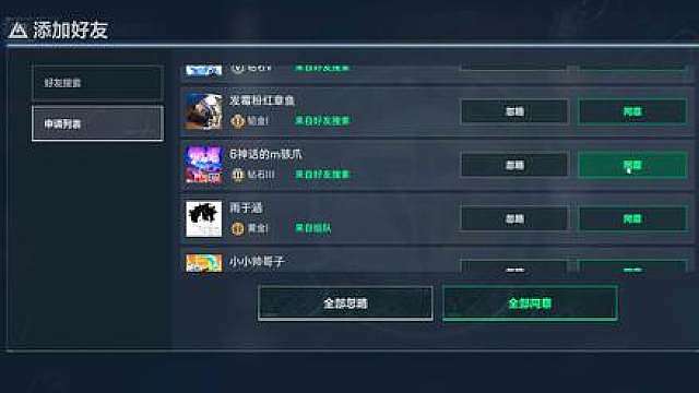 六个鲁鲁一起堵桥？居然给对面堵急眼了！开着瞬移背队友跑路 演都不演了！