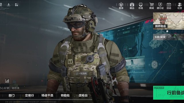 感觉爆率