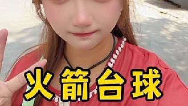 开在龙祥街的台球厅！9.9全天场无限叠加！39.9六小时