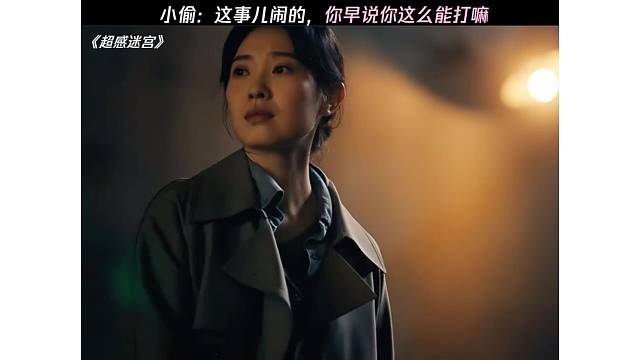 女生：本来上班就烦！
