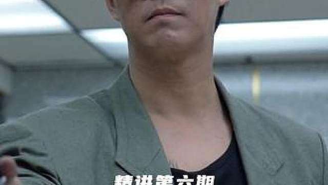 正义必胜？看完结局，我陷入了深思。 高分港影 完结