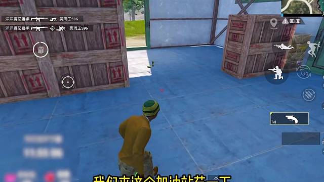 【妻九】寄树主播如何吃鸡