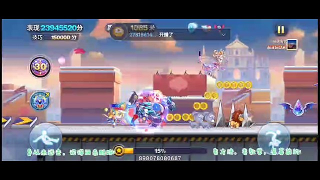 伯爵夫人＋机甲豹
