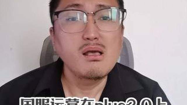 国服运营在plus2.0上有重大发言权？这会是时光服2.0吗