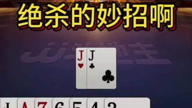 高手对决见招拆招