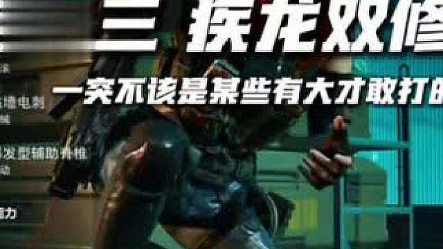 有大才敢打 没大当乌龟 那你去玩工程位吧 低手.