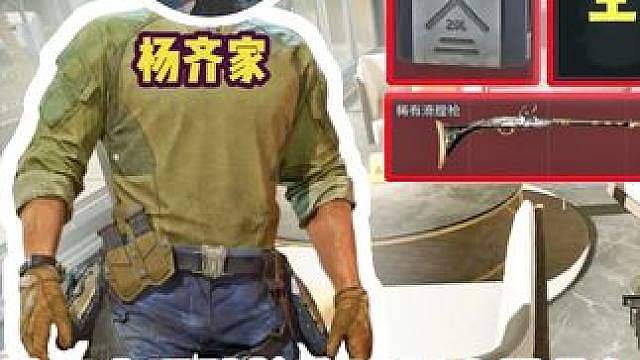 航天出滑膛枪和油却没带背包，将红藏在浮力结果被露娜炸死！