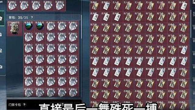 这二星超算单元也不够娶博士呀