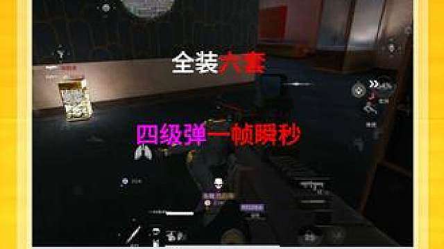 版本绝密真神，吊打手游最高的山，仅需20万拥有极致的输出！