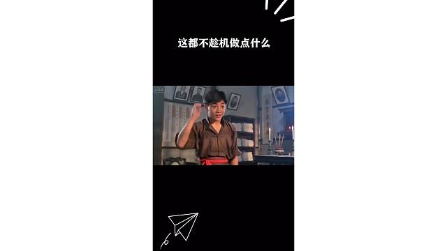 这都不趁机做点什么