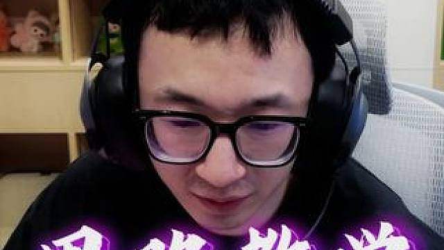 这期顶级教学你必须逐帧看完