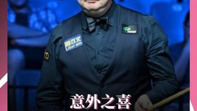 令人意外的获胜方式