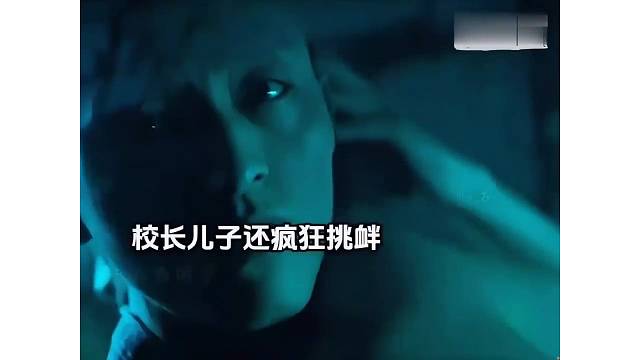 女友看和校长儿子打扑克
