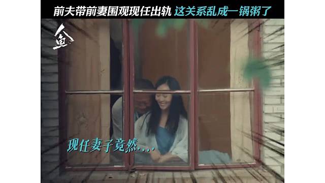 男人主动向前妻坦白，原来醉翁之意不在酒