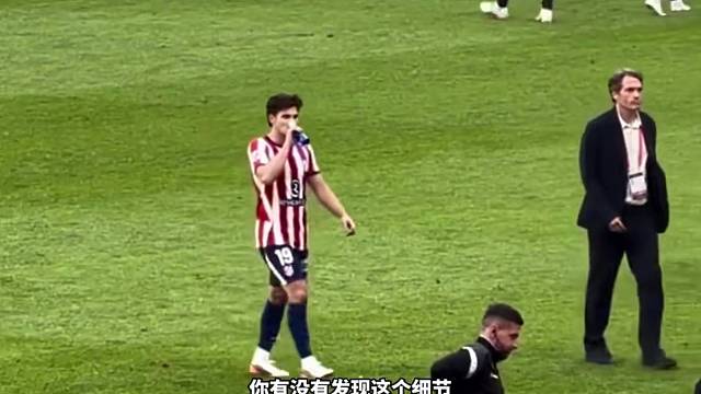 小蜘蛛屡被球迷发难，赛后独自离场未和队友致意#足球#