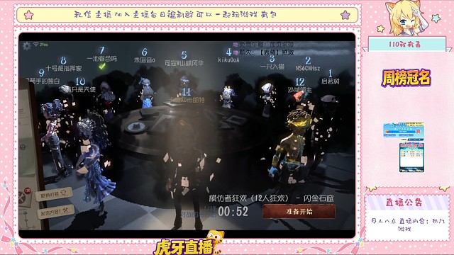 最强警长