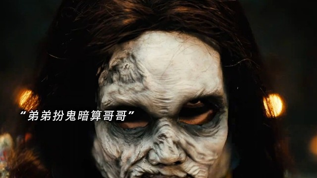 弟弟为夺家主之位不择手段 囚禁兄长 连老爹都噶了#我当寻龙魁首的那些年#刘浩群新剧解锁地下江湖
