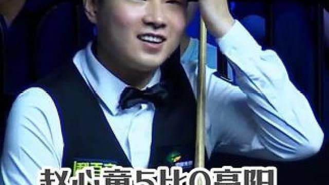 2026斯诺克武汉公开赛，赵心童5比0高阳，强势晋级32强！