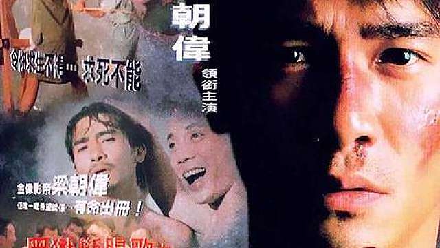 一部比《监狱风云》更加接近狱中生活的电影