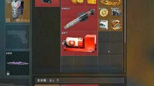 是谁偷了我的包！！！！！