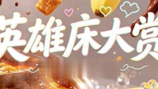 鉴赏一下