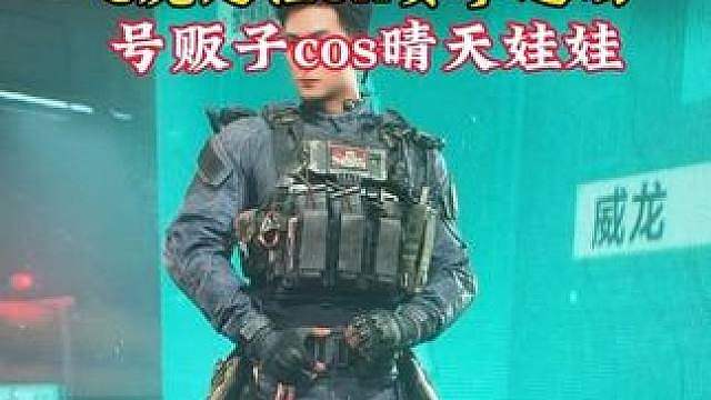 彦祖飞虎皮返场是把杀三角洲号贩子刀